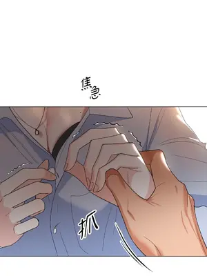 心動任務／焦慮的警官 1-14話[完結]_1007074