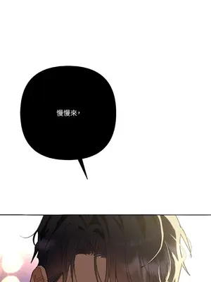 心動任務／焦慮的警官 1-14話[完結]_1007075