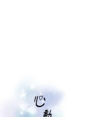 心動任務／焦慮的警官 1-14話[完結]_1008000