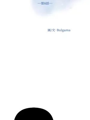 心動任務／焦慮的警官 1-14話[完結]_1008001