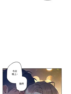 心動任務／焦慮的警官 1-14話[完結]_1008003