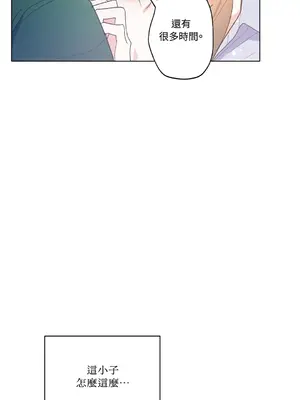 心動任務／焦慮的警官 1-14話[完結]_1008004