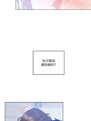 心動任務／焦慮的警官 1-14話[完結]_1008006