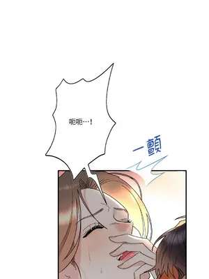 心動任務／焦慮的警官 1-14話[完結]_1008012