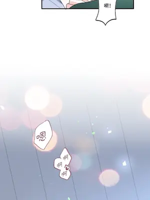 心動任務／焦慮的警官 1-14話[完結]_1008013