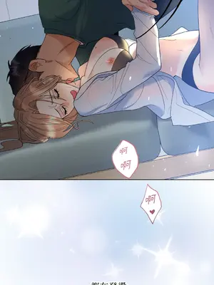 心動任務／焦慮的警官 1-14話[完結]_1008014