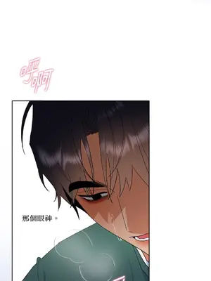 心動任務／焦慮的警官 1-14話[完結]_1008015