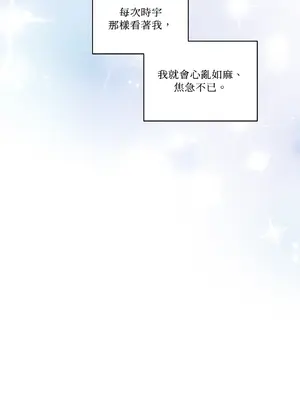 心動任務／焦慮的警官 1-14話[完結]_1008016