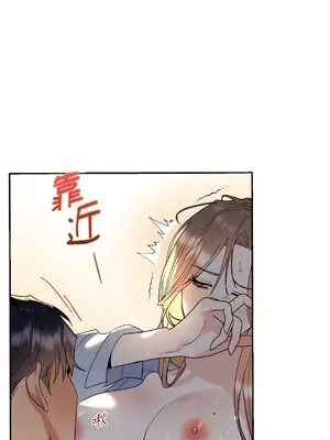 心動任務／焦慮的警官 1-14話[完結]_1008018