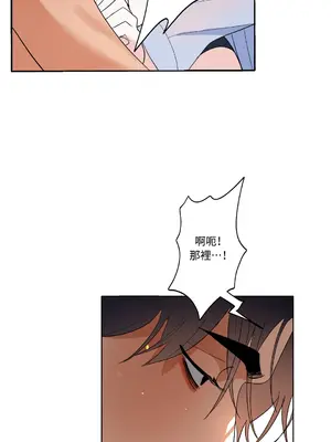 心動任務／焦慮的警官 1-14話[完結]_1008019