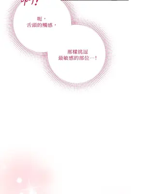 心動任務／焦慮的警官 1-14話[完結]_1008020