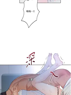 心動任務／焦慮的警官 1-14話[完結]_1008024