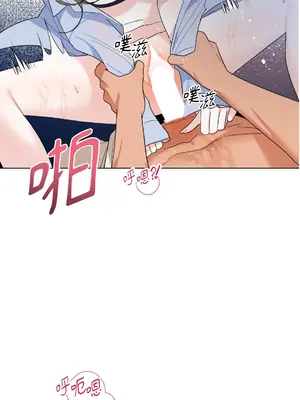 心動任務／焦慮的警官 1-14話[完結]_1008026