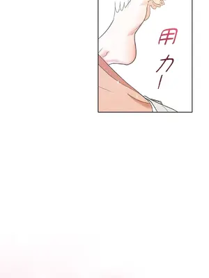 心動任務／焦慮的警官 1-14話[完結]_1008031