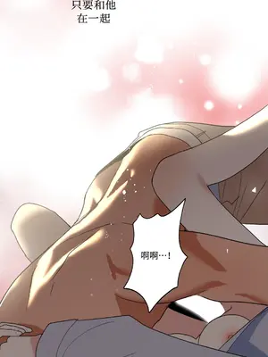 心動任務／焦慮的警官 1-14話[完結]_1008032