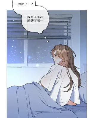 心動任務／焦慮的警官 1-14話[完結]_1008036