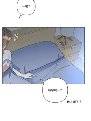 心動任務／焦慮的警官 1-14話[完結]_1008037