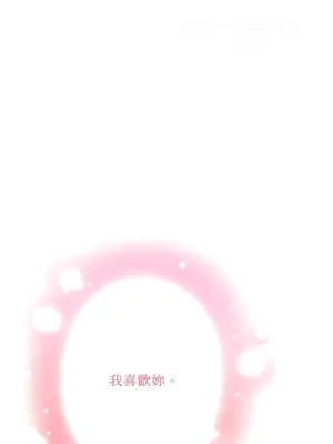 心動任務／焦慮的警官 1-14話[完結]_1008039