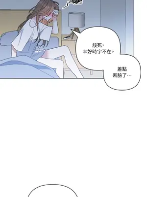 心動任務／焦慮的警官 1-14話[完結]_1008041