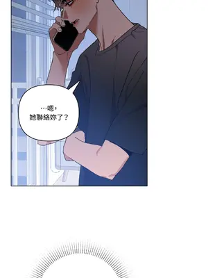 心動任務／焦慮的警官 1-14話[完結]_1008044