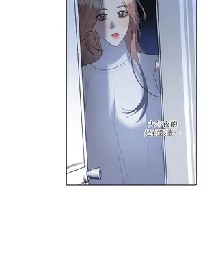 心動任務／焦慮的警官 1-14話[完結]_1008045