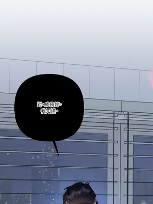 心動任務／焦慮的警官 1-14話[完結]_1008046