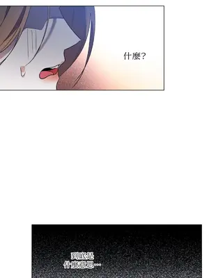 心動任務／焦慮的警官 1-14話[完結]_1008048