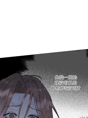 心動任務／焦慮的警官 1-14話[完結]_1008049