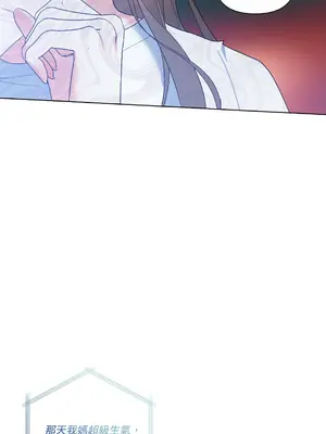 心動任務／焦慮的警官 1-14話[完結]_1008050