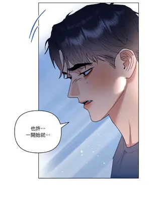 心動任務／焦慮的警官 1-14話[完結]_1008060