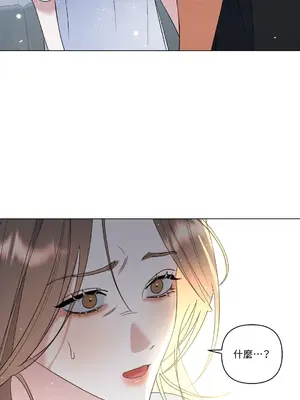 心動任務／焦慮的警官 1-14話[完結]_1008062