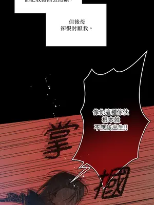 心動任務／焦慮的警官 1-14話[完結]_1008067