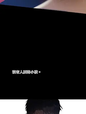 心動任務／焦慮的警官 1-14話[完結]_1008068