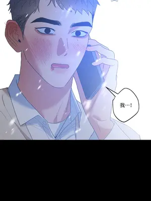 心動任務／焦慮的警官 1-14話[完結]_1008073