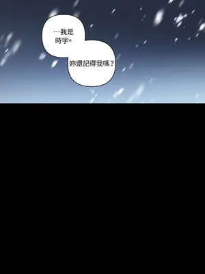 心動任務／焦慮的警官 1-14話[完結]_1008074