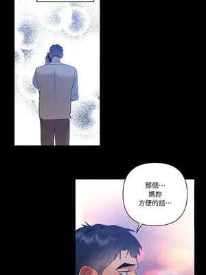 心動任務／焦慮的警官 1-14話[完結]_1008075