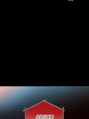 心動任務／焦慮的警官 1-14話[完結]_1008076