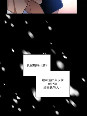 心動任務／焦慮的警官 1-14話[完結]_1008078