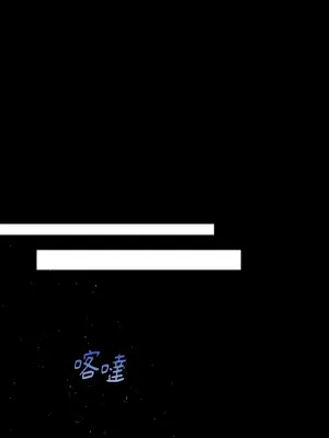 心動任務／焦慮的警官 1-14話[完結]_1008082