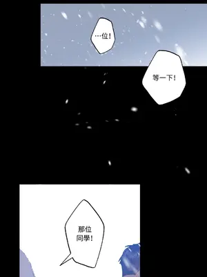 心動任務／焦慮的警官 1-14話[完結]_1008083