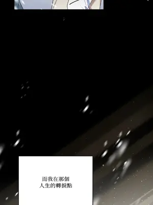 心動任務／焦慮的警官 1-14話[完結]_1008084