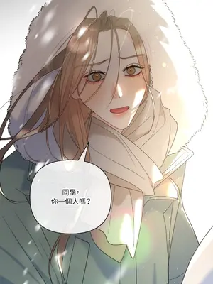 心動任務／焦慮的警官 1-14話[完結]_1008085