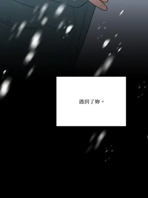 心動任務／焦慮的警官 1-14話[完結]_1008086