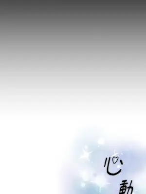 心動任務／焦慮的警官 1-14話[完結]_1008087