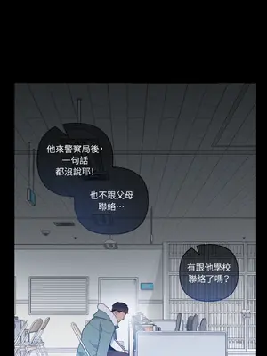 心動任務／焦慮的警官 1-14話[完結]_1009002