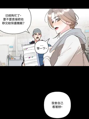 心動任務／焦慮的警官 1-14話[完結]_1009004