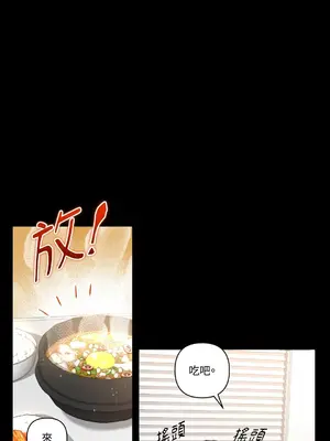 心動任務／焦慮的警官 1-14話[完結]_1009005