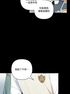 心動任務／焦慮的警官 1-14話[完結]_1009006