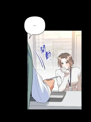 心動任務／焦慮的警官 1-14話[完結]_1009009