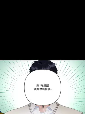 心動任務／焦慮的警官 1-14話[完結]_1009010